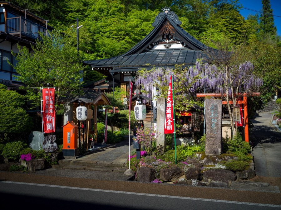 Gifu, Printemps 2020, Japon. Photographie de Jordy Meow, 136/289