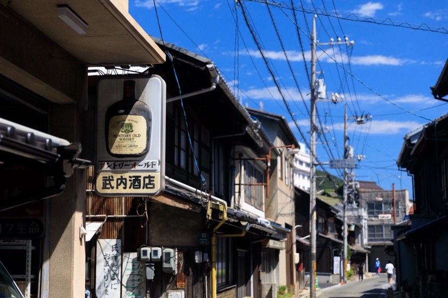Hiroshima, Automne 2018, Japon. Photographie de Jordy Meow, 22/22