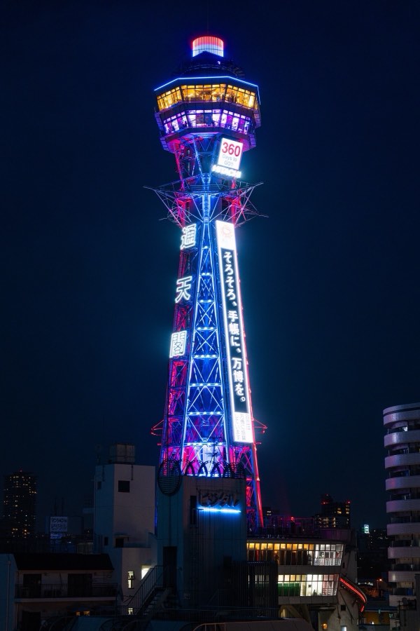 Osaka, Printemps 2024, Japon. Photographie de Jordy Meow, 185/289