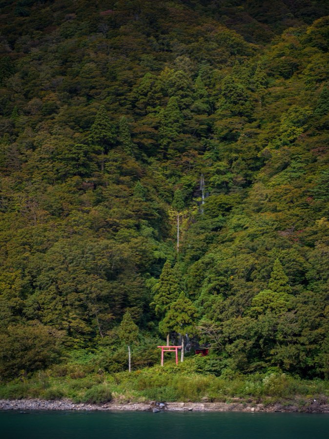 Yamagata, Automne 2020, Japon. Photographie de Jordy Meow, 67/302